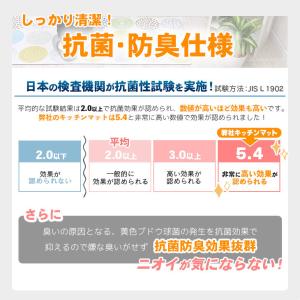 キッチンマット 拭ける 厚手 45×240cm...の詳細画像3