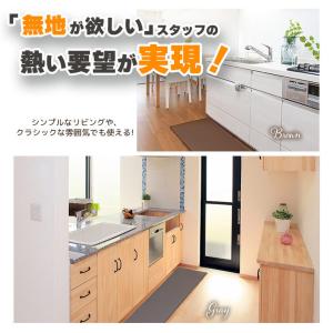 キッチンマット 拭ける 厚手 45×240cm...の詳細画像5