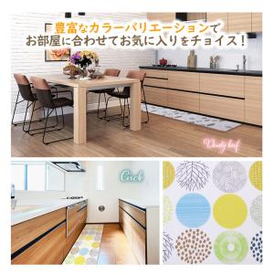 キッチンマット 拭ける 厚手 45×240cm...の詳細画像5
