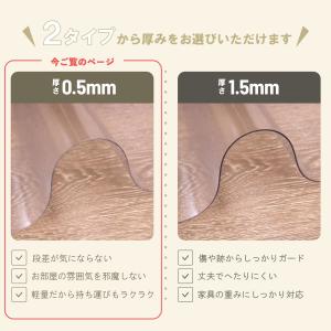 キッチンマット 厚0.5mm 60×180cm...の詳細画像3