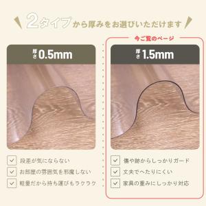 テーブルマット 厚1.5mm 90×150cm...の詳細画像3