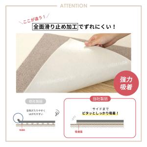 吸着マット 吸着タイルマット タイルマット フ...の詳細画像2