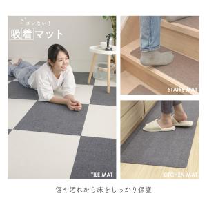 吸着キッチンマット キッチンマット 洗える 5...の詳細画像1