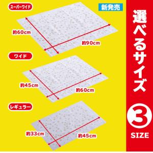 ペットシーツ レギュラー1200枚 ワイド60...の詳細画像4