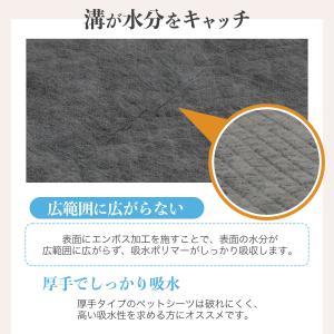 炭入りペットシーツ 厚型 ペットシーツ 消臭 ...の詳細画像4