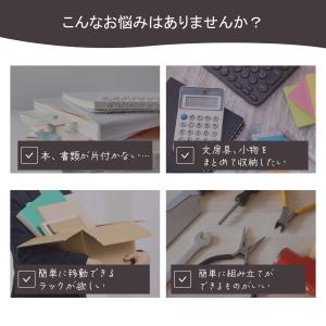 マガジンラック スリム キャスター 卓上 組立...の詳細画像5