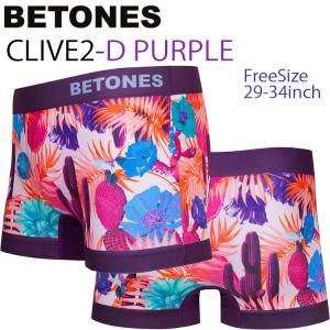 ゆうパケット対応2枚迄 BETONES ビトーンズ CLIVE2 CVE002-2 D PURPLE フリーサイズ ボクサーパンツ アンダーウエア あすつく対応｜freeline