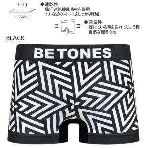 ゆうパケット対応2枚迄 BETONES ビトー...の詳細画像2
