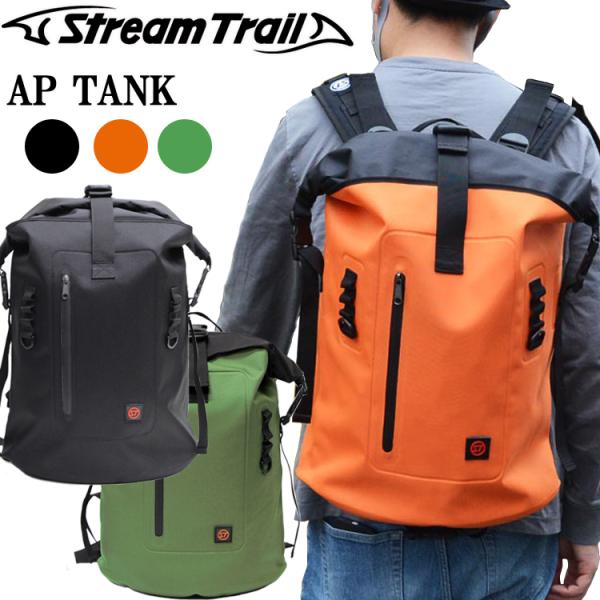 STREAMTRAIL ストリームトレイル APタンク-25L パララミネート防水バッグ AP TA...