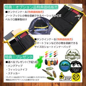 特典付き STREAMTRAIL ストリームト...の詳細画像4