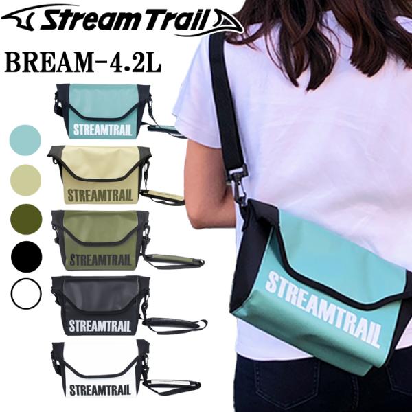 STREAMTRAIL ストリームトレイル BREAM ブリーム 4.2L 防水ショルダーバッグ