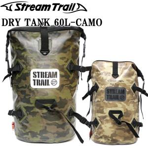 STREAMTRAIL DRYTANK 60L-D2 カモフラージュ 迷彩柄 ストリームトレイル ドライタンク60L-D2 大容量防水バッグ ツーリングバッグ 特典付き あすつく対応｜freeline