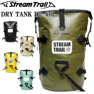 STREAM TRAIL（ストリームトレイル） 特典付き ドライタンクD2-40L