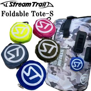 ゆうパケット4個迄 STREAMTRAIL ストリームトレイル フォルダブルトートSサイズ スモールサイズエコバッグ お買い物袋 あすつく対応｜freeline