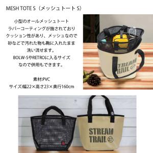 ゆうパケット対応1個迄 STREAMTRAIL...の詳細画像1
