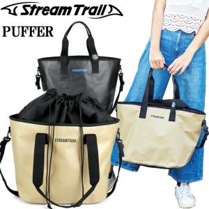 STREAMTRAIL ストリームトレイル パファー PUFFER 大きめ32L 巾着タイプ トートバッグ 防水生地 あすつく対応｜freeline