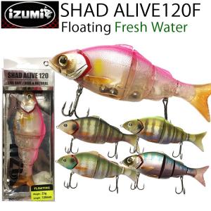 ゆうパケット対応2個迄 IZUMI イズミ SHAD ALIVE シャッドアライブ 120F フローティング 淡水用ジョイントミノー あすつく対応｜freeline