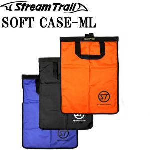 ゆうパケット対応1個迄 STREAMTRAIL ストリームトレイル ソフトケース SoftCase MLタイプ バッグインバッグ シューズケース あすつく対応｜freeline