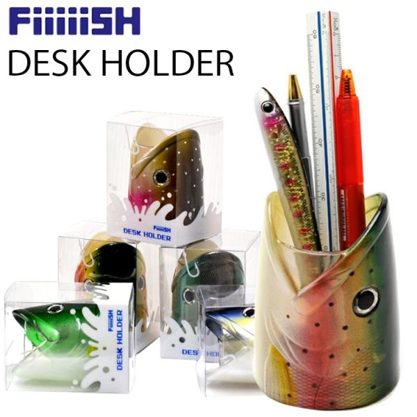 FiiiiiSH フィッシュデスクホルダー 魚型ペン立て ステーショナリー DESK HOLDER ...