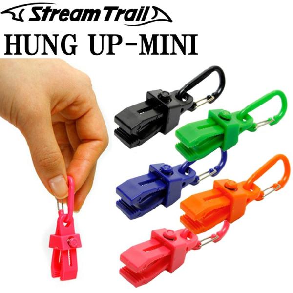 ゆうパケット対応8個迄 STREAMTRAIL ストリームトレイル HUNG UP MINI ハング...