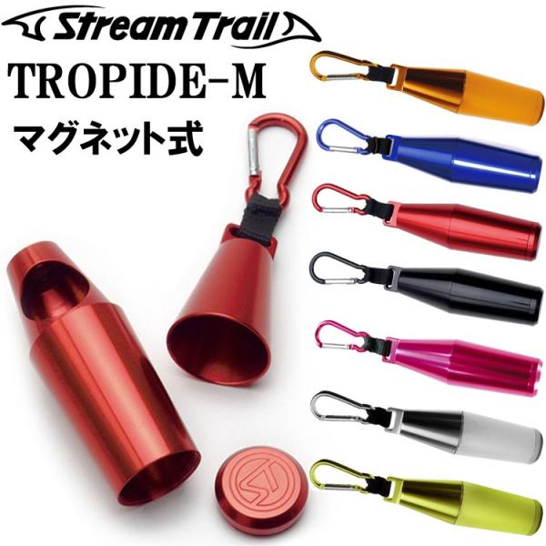 ゆうパケット対応3個迄 STREAMTRAIL ストリームトレイル TROPIDE M トロピードM...