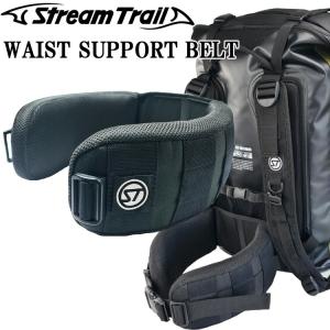 STREAMTRAIL ストリームトレイル ウエストサポートベルト ドライタンク バックパック 腰ベルト あすつく対応｜freeline