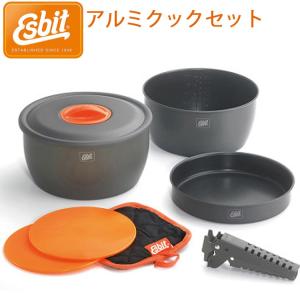 ESBIT エスビット アルミクックセット ESCW2500NS アウトドア食器 調理器具 キャンプ用品 あすつく対応｜freeline