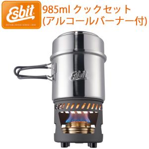 ESBIT エスビット 985ml ステンレスクックセット アルコールバーナー付 ESCS985ST クックポット STAINLESS STEEL 湯沸かしポット あすつく対応｜freeline