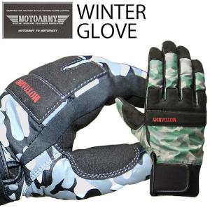 カドヤ（KADOYA） ハンマーグローブ ガントレット HAMMER GLOVE