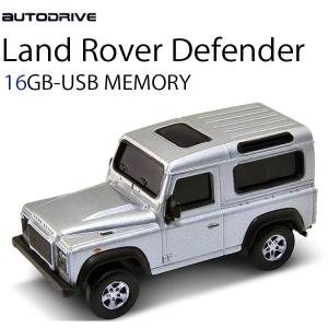 AUTODRIVE オートドライブ16GB LANDROVER ディフェンダー SILVER USB...