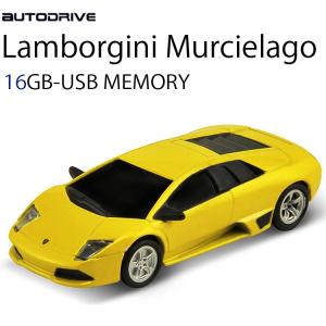 AUTODRIVE オートドライブ16GB LAMBORGHINI ムルシエラゴ YELLOW USBメモリー 外付けストレージ ランボルギーニ あすつく対応
