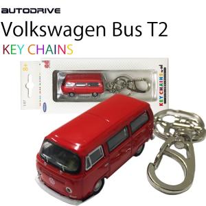 ゆうパケット対応4個迄 AUTODRIVE オートドライブ KEY CHAINS キーチェーン フォルクスワーゲンバス T2 RED オフィシャルライセンスキーホルダー