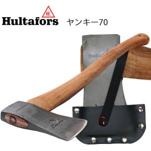 HULTAFORS ハルタホース アクドールアックス ヤンキー70 AV01040000 低木 スウェーデン製斧 あす楽対応｜freeline