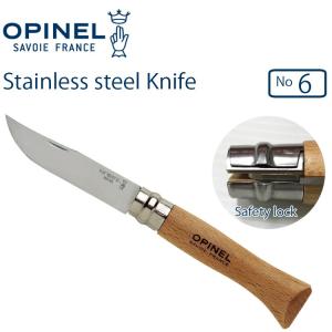 ゆうパケット対応3個迄 OPINEL オピネル ステンレスナイフ #6 キャンパー ポケットナイフ コンパクトナイフ あすつく対応｜freeline