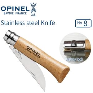 ゆうパケット対応3個迄 OPINEL オピネル ステンレスナイフ#8 フランス製折りたたみナイフ ハイマウント正規輸入代理店品｜freeline