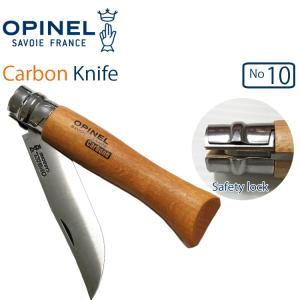 ゆうパケット対応2個迄 OPINEL オピネル カーボンナイフ#10 フランス製折りたたみナイフ CARBON 正規代理店品 あすつく対応｜freeline