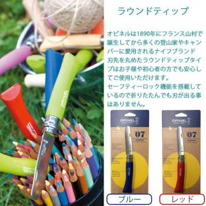ゆうパケット対応2個迄 OPINEL オピネル...の詳細画像1
