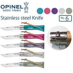 ゆうパケット対応3個迄 OPINEL オピネル COLORAMA 皮紐付ステンレスナイフ#6 フランス製折りたたみナイフ ハイマウント正規輸入代理店品 あすつく対応｜freeline