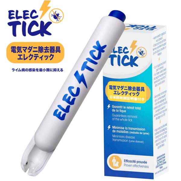 ゆうパケット2個迄 オーベックス エレクティック 電気マダニ除去器具 AP10220000