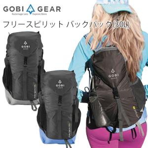 GOBIGEAR ゴビギア フリースピリットバックパック30L 軽量コンパクトバックパック リュックサック あすつく対応｜freeline