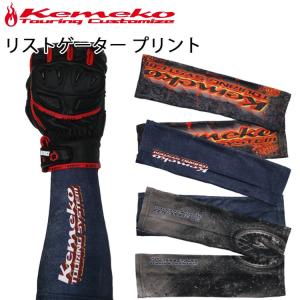 カドヤ（KADOYA） ハンマーグローブ ガントレット HAMMER GLOVE