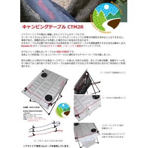 KEMEKO ケメコ コンパクトキャンピングテ...の詳細画像1