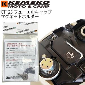 その他 SE フューエルキャップハンガー(HANGER, FUEL TAN) 77399-28010 トヨタ