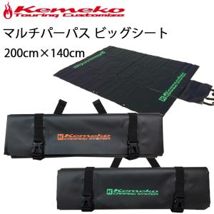 KEMEKO ケメコ テレスコカーボンポール180cm パワーツイスト-2本セット