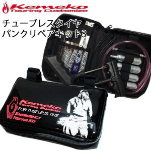 商品入れ替え価格 MOTOARMY モトアーミー N-3B REVO BLACK ミリタリー