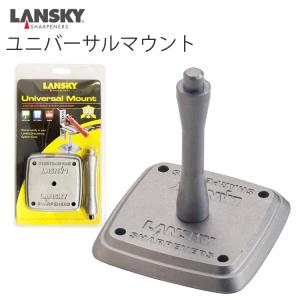 LANSKY ランスキー ナイフシャープニングシステム スタンダードキット