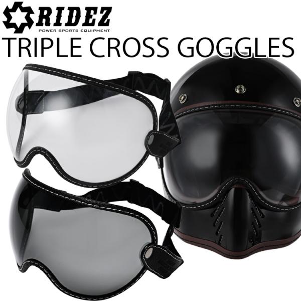 RIDEZ ライズ トリプルクロスゴーグル XXX TRIPLE CROSS GOGGLE ゴーグル...