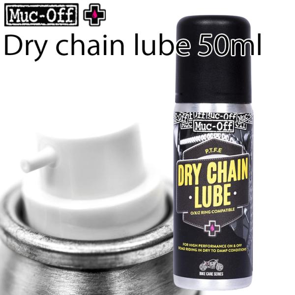 RIDEZ MUC-OFF マックオフ Dry Chain Lube 50ml ドライチェーンルブ ...