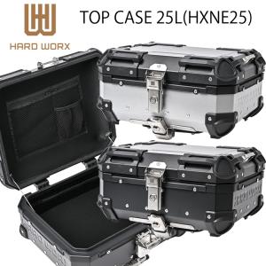 HX36 ハードワークス トップケース 36リットル シルバー HARD WORX 36L