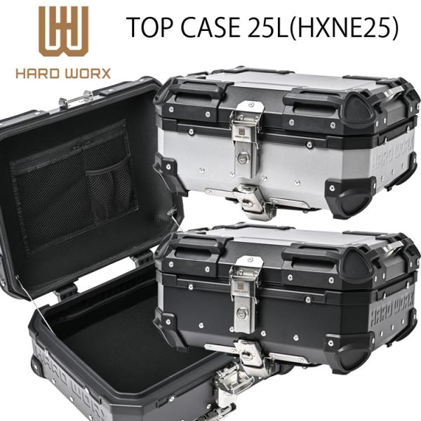 HARD WORX ハードワークス バイク用アルミトップケース 25L HXNE25 国内正規品 R...